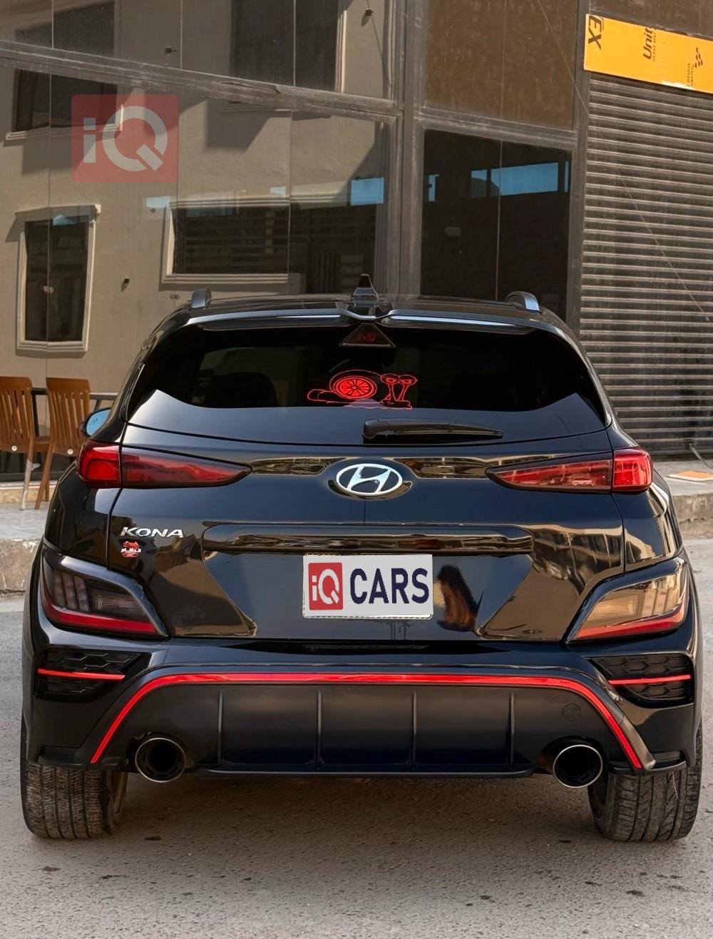 هيونداي كونا